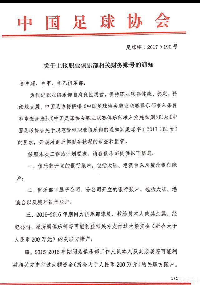 官方：迪巴拉当选意甲11月最佳球员意甲官方消息，罗马球员迪巴拉获得意甲11月最佳球员。